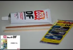 新品/シューグー/ＤＦ/サッカー/野球/スパイク/シューズ/靴/修理