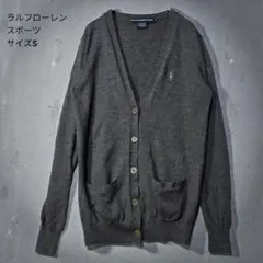 ラルフローレンスポーツ メリノウール100% カーディガン S グレー 刺繍のサムネイル