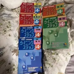 2026年最新】日能研 テキスト 4年の人気アイテム - メルカリ