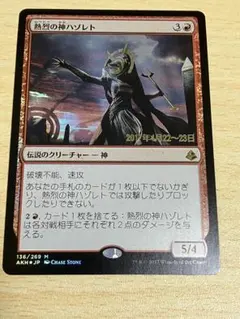 Item thumbnail for item 5768923b-d6d6-4bdb-b999-5ffe25124ee9