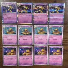 2026年最新】ポケモンカードパックバラ売りの人気アイテム - メルカリ