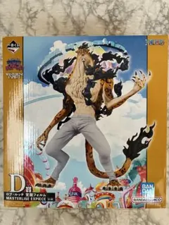ワンピース ロブ・ルッチ 覚醒フォルム MASTERLISE EXPIECE