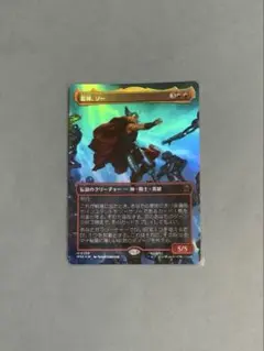 MTG 雷神、ソー （日本語版・M0156） - メルカリ