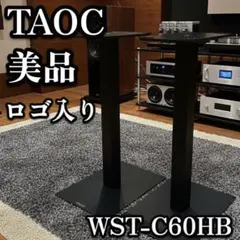 2026年最新】wst-c60hbの人気アイテム - メルカリ