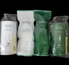 アブリーゼ ナチュラルオーガニック シャンプー ヘアパック 容器 SR セット