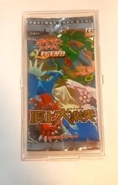 頂上大激突　未開封パック　ポケモンカード 拡張パック第3弾 頂上大激突 (L3)【未開封BOX】{-}