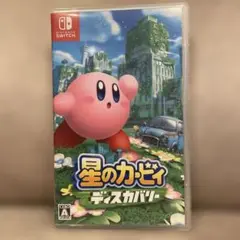 星のカービィ ディスカバリー パッケージ版