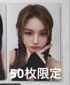 2025年最新】nmixx ソリュン サインの人気アイテム - メルカリ