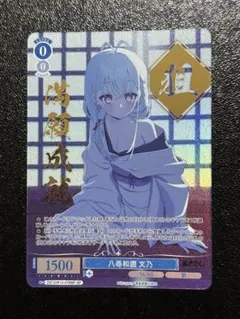 ぬきたし　ヴァイスシュヴァルツロゼ　桐香　SP ぬきたし ヴァイスシュヴァルツロゼ 桐香 SP - メルカリ