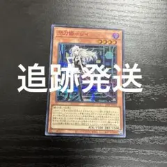 2026年最新】閃刀姫レイ 赤シクの人気アイテム - メルカリ
