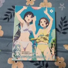 氷菓　オリジナルアニメBD
