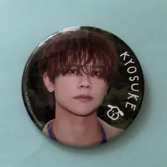 藤牧京介 INI 缶バッジ グッズ まとめ売り Amazon.co.jp: 藤牧京介 ネームプレート 缶バッジ ファンコン グッズ