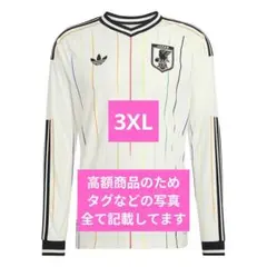 3XL 希少 新品アディダス 日本代表 アウェイ レプリカ ユニフォーム