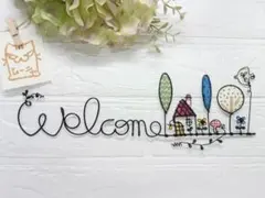 おまとめ専用　北欧風Welcome　ワイヤークラフト　ワイヤーアート