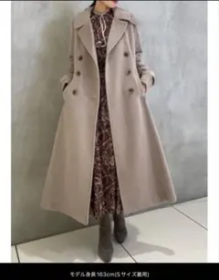 リエンダ ダブルブレスト シンデレララインコート ベージュモカ　1度のみ使用