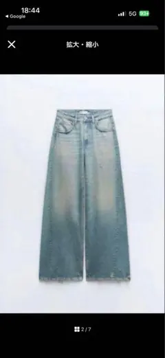 ZARA】TRF ミッドライズバギーラインストーンデニムパンツ - メルカリ
