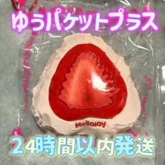 2026年最新】スクイーズ 苺大福の人気アイテム - メルカリ