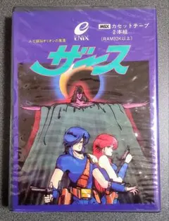 まるお様 リクエスト 3点 まとめ商品