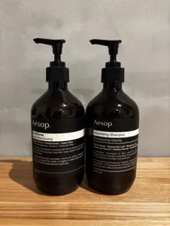 Aesop 【空ボトル】シャンプー & コンディショナー セット