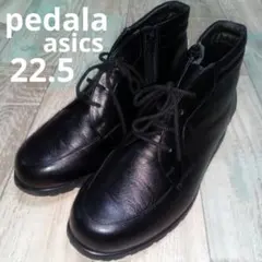美品　pedala asics　22.5　スニーカー　レザー　サイドジップ