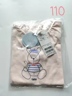 最終値下げ★ステッチ刺繍T★110㌢プティマイン★新品未使用ピンク