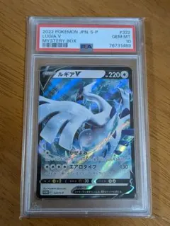 2025年最新】ポケモンカード ルギア プロモの人気アイテム