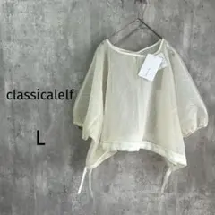 【クラシカルエルフ】タグ付　前後2wayシアーショート丈ブラウス　アイボリー　Lのサムネイル