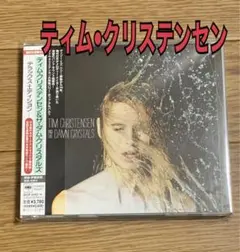 Dizzy Mizz Lizzy ティム・クリステンセン ヘヴィメタル　グランジ