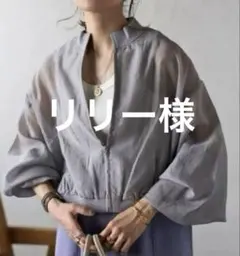 【新品】(シアブG)BONJOUR SAGAN シアーショートブルゾン