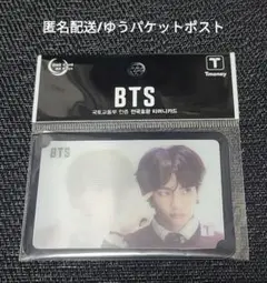 2025年最新】bts tマネーカードの人気アイテム - メルカリ