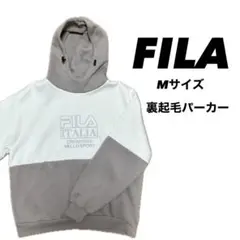 FILA 裏起毛パーカー Mサイズ ホワイト/ベージュ