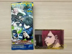 【新品】ブルーロック コレクターズカード2 レア 千切豹馬