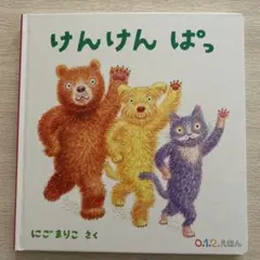 もも様 リクエスト 2点 まとめ商品