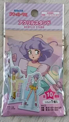 クリーミーマミ　アクリルスタンドのサムネイル