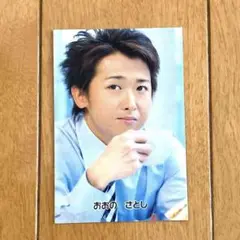 大野智　トレカ　レア　表・裏