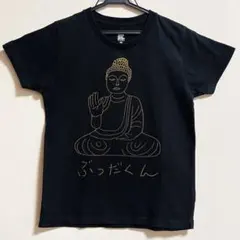 グラニフ ぶったくん Tシャツ ブラック SSサイズ