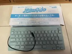 チャレンジタッチ　キーボード　クリスタルブルー