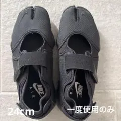 Nike エアリフト　一度使用　サイズ7 ブラック