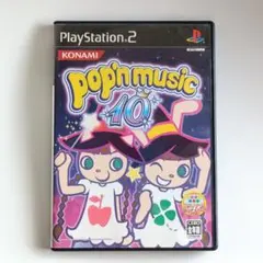 pop'n music 10 PS2 ソフト ポップンミュージック10