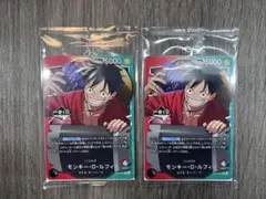 一番くじ 赤緑ルフィ リーダープロモ