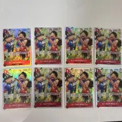 ワンピースカードゲーム　 エース&サボ&ルフィ 8枚セット