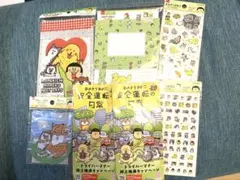 まめきちまめこ　安全運転の日常リーフレット2点、ダイソー5点