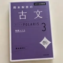 ぷにゃろ様 リクエスト 2点 まとめ商品