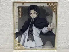 【未開封】 劇場版 鬼滅の刃 オンラインくじ クリア色紙 鬼舞辻 無惨