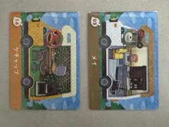 どうぶつの森 amiiboカード メイ・ケチャップ セット