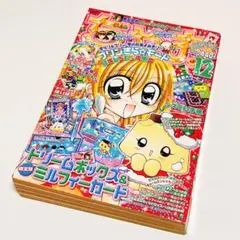 【最終号】月刊ちゅちゅ 2010年2月号 少女漫画　ちゃお Sho-Comi レア】最終号 月刊ちゅちゅ 2010年2月号 少女漫画 ちゃお - メルカリ