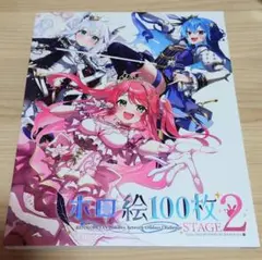 ホロライブ c106 コミケ 岐兎こるた 新刊セット さくらみこ 立体アクスタ ホロライブ c106 コミケ 岐兎こるた 新刊セット さくらみこ 立体