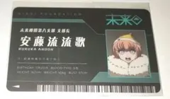 2026年最新】安藤流流歌の人気アイテム - メルカリ