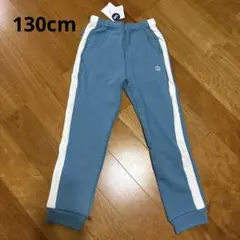 【新品】BABYDOLL ブルー ロングパンツ長ズボン 130 裏起毛