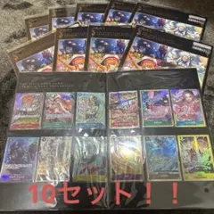 10冊セット！！プレミアムカードコレクション　ベストセレクションvol.1